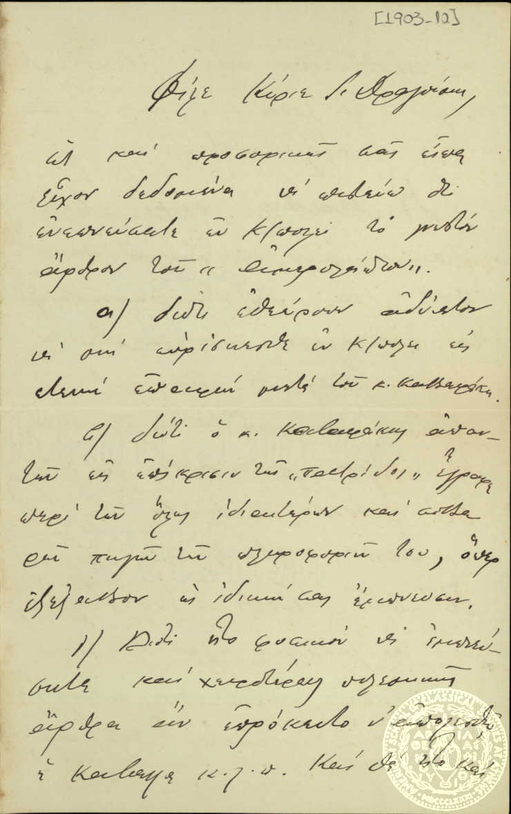 Document image